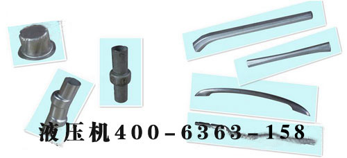 800T內(nèi)高壓水脹成型機樣品